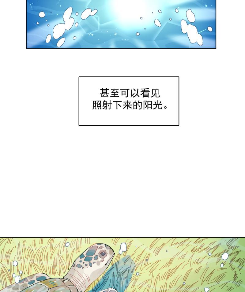 潜蓝韩漫全集-第54话无删减无遮挡章节图片 