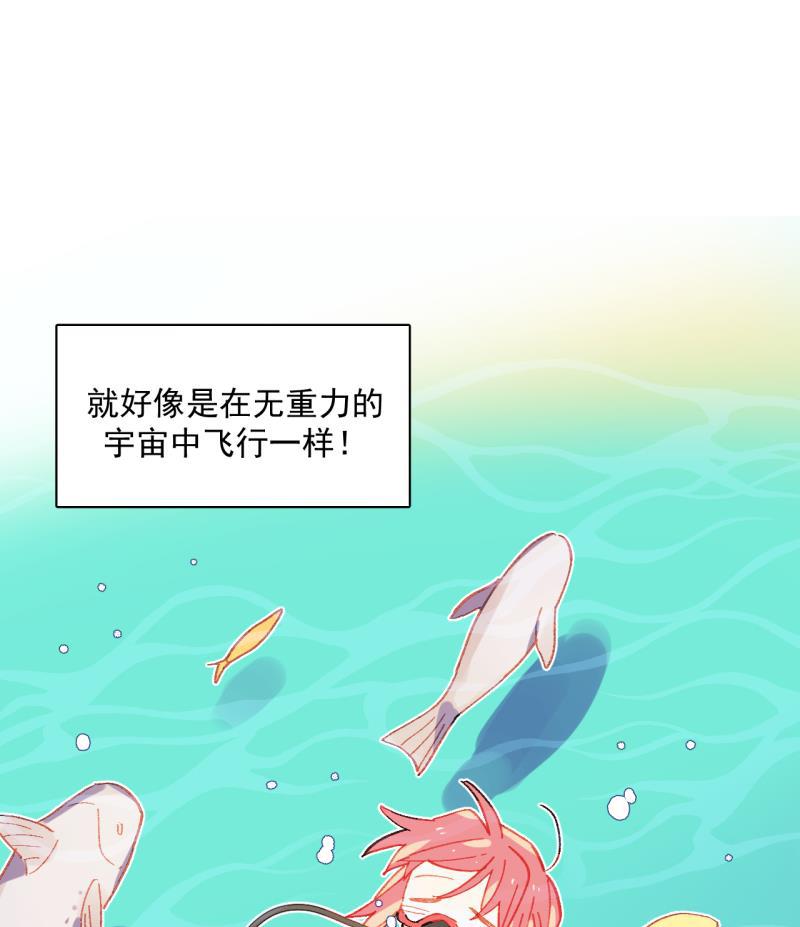 潜蓝韩漫全集-第54话无删减无遮挡章节图片 