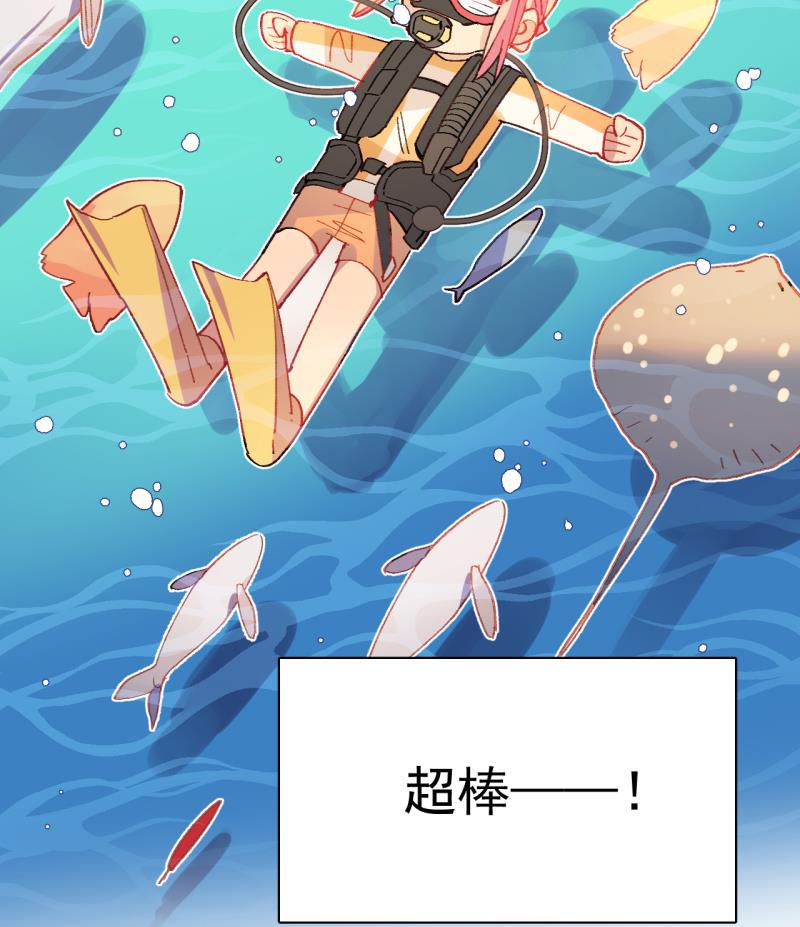 潜蓝韩漫全集-第54话无删减无遮挡章节图片 