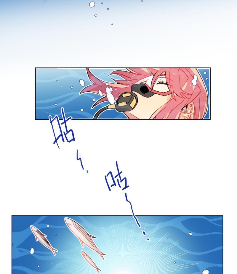 潜蓝韩漫全集-第54话无删减无遮挡章节图片 