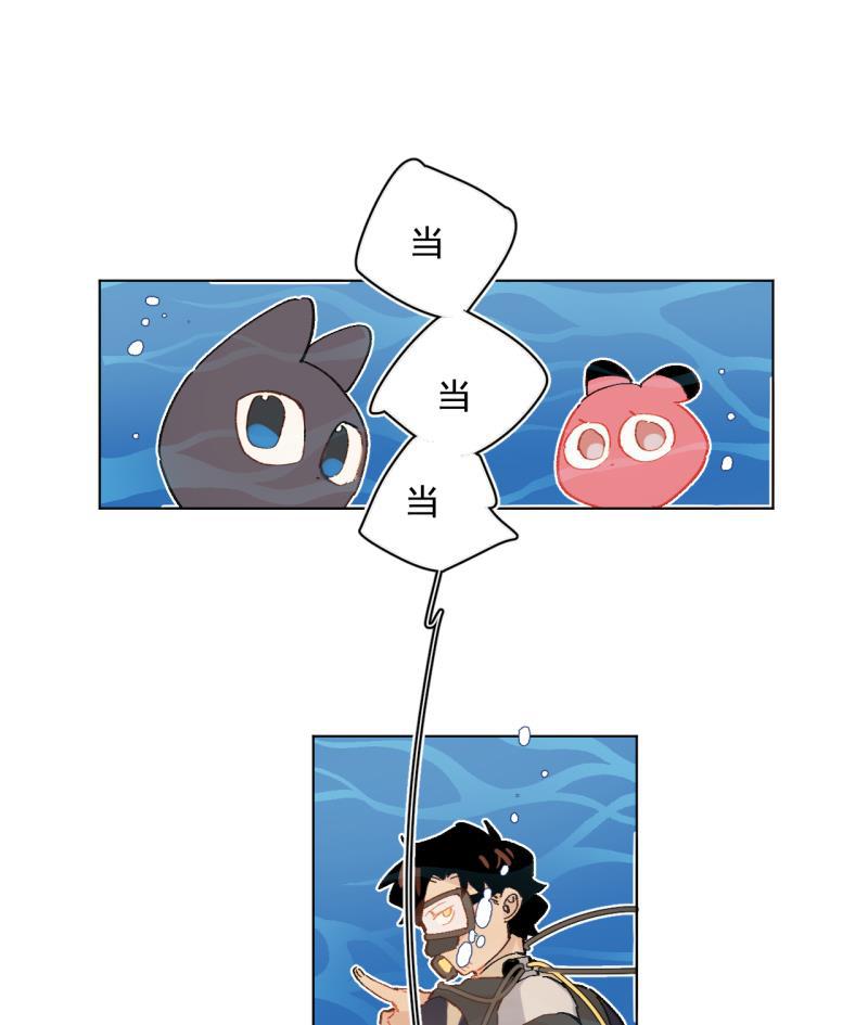 潜蓝韩漫全集-第54话无删减无遮挡章节图片 