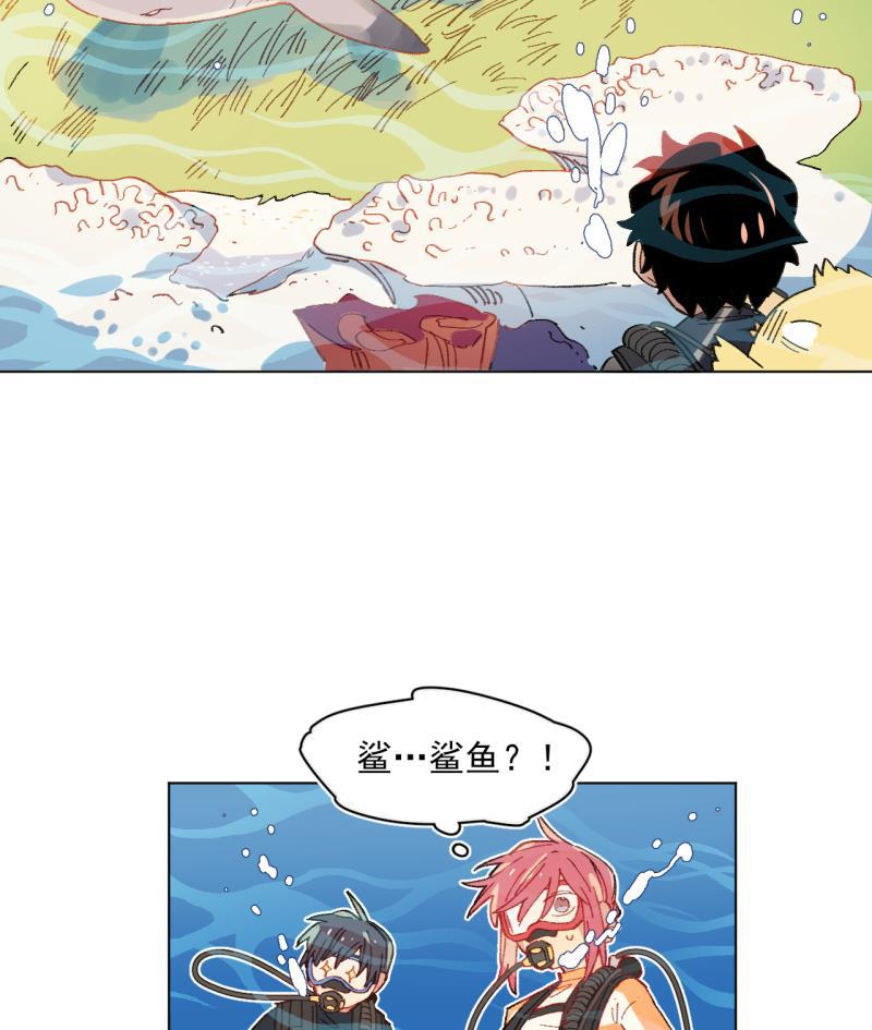 潜蓝韩漫全集-第54话无删减无遮挡章节图片 