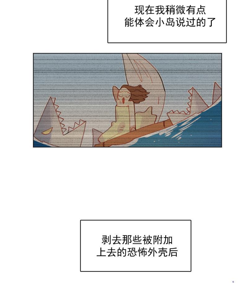 潜蓝韩漫全集-第54话无删减无遮挡章节图片 