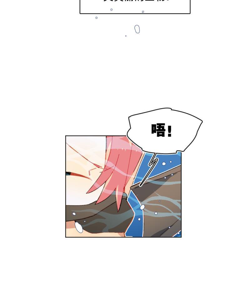 潜蓝韩漫全集-第54话无删减无遮挡章节图片 