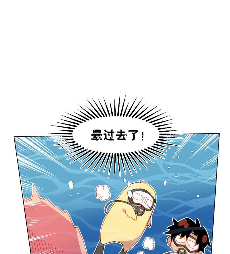 潜蓝韩漫全集-第54话无删减无遮挡章节图片 