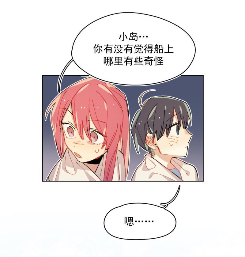 潜蓝韩漫全集-第54话无删减无遮挡章节图片 