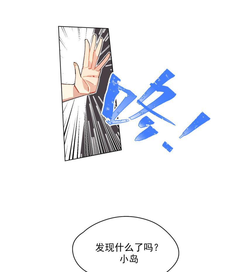 潜蓝韩漫全集-第55话无删减无遮挡章节图片 
