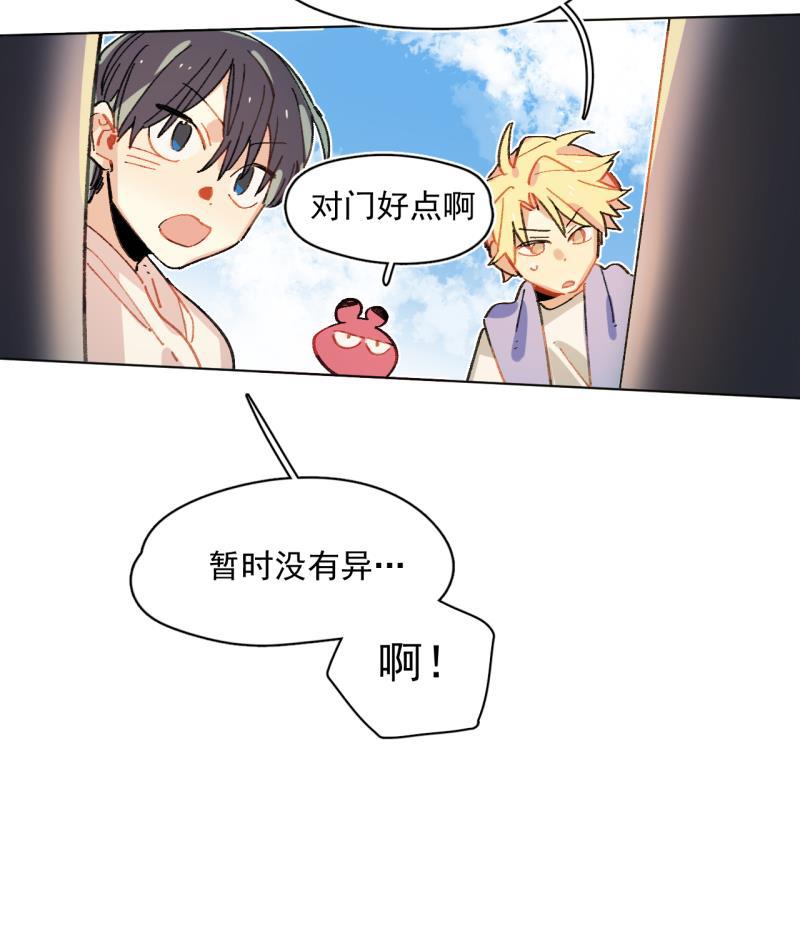 潜蓝韩漫全集-第55话无删减无遮挡章节图片 