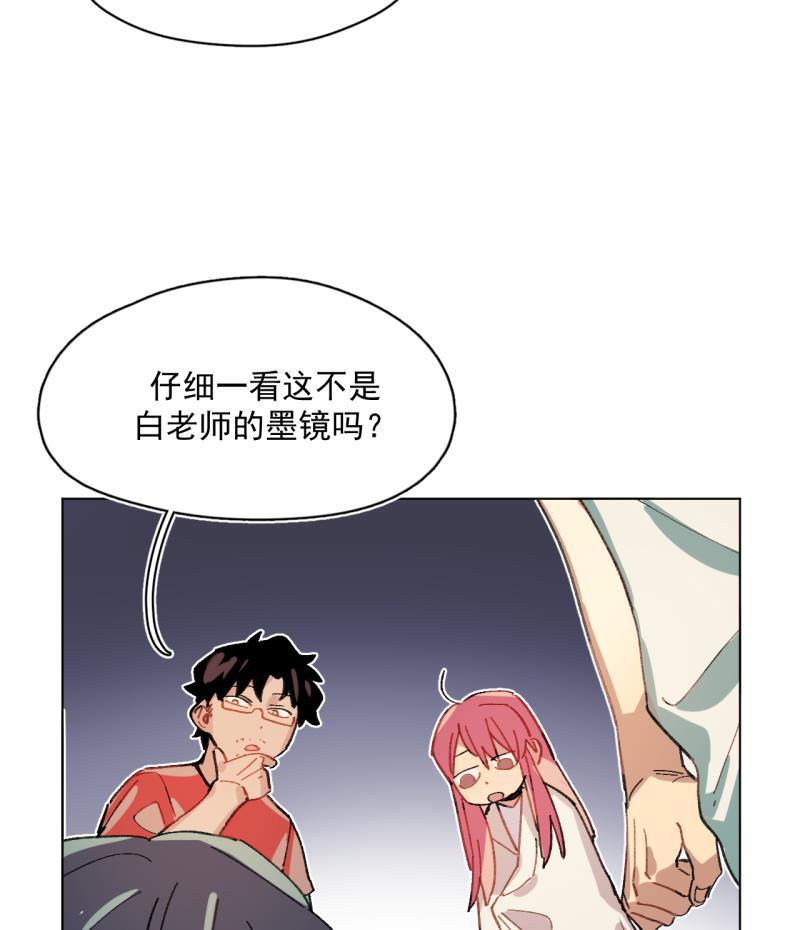 潜蓝韩漫全集-第55话无删减无遮挡章节图片 