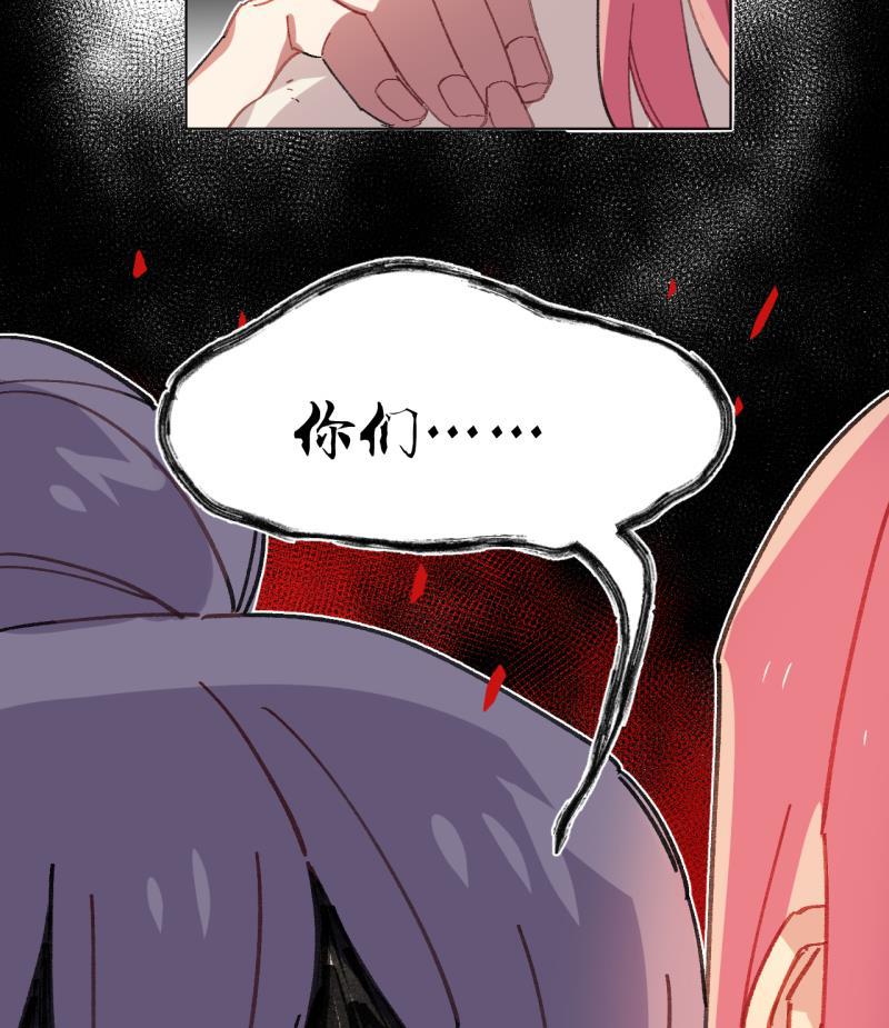 潜蓝韩漫全集-第55话无删减无遮挡章节图片 
