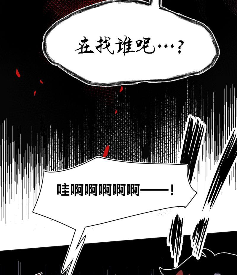 潜蓝韩漫全集-第55话无删减无遮挡章节图片 