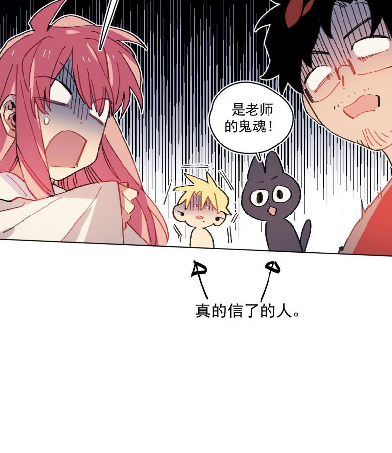 潜蓝韩漫全集-第55话无删减无遮挡章节图片 