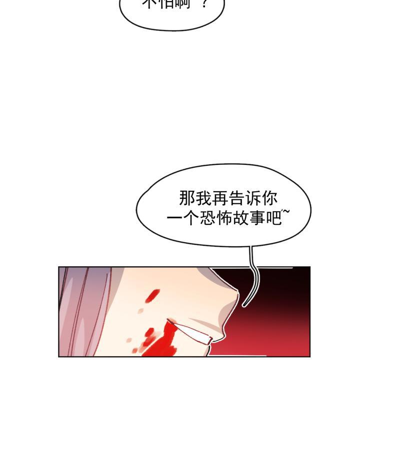 潜蓝韩漫全集-第55话无删减无遮挡章节图片 