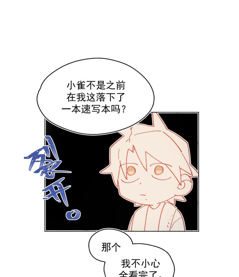 潜蓝韩漫全集-第55话无删减无遮挡章节图片 