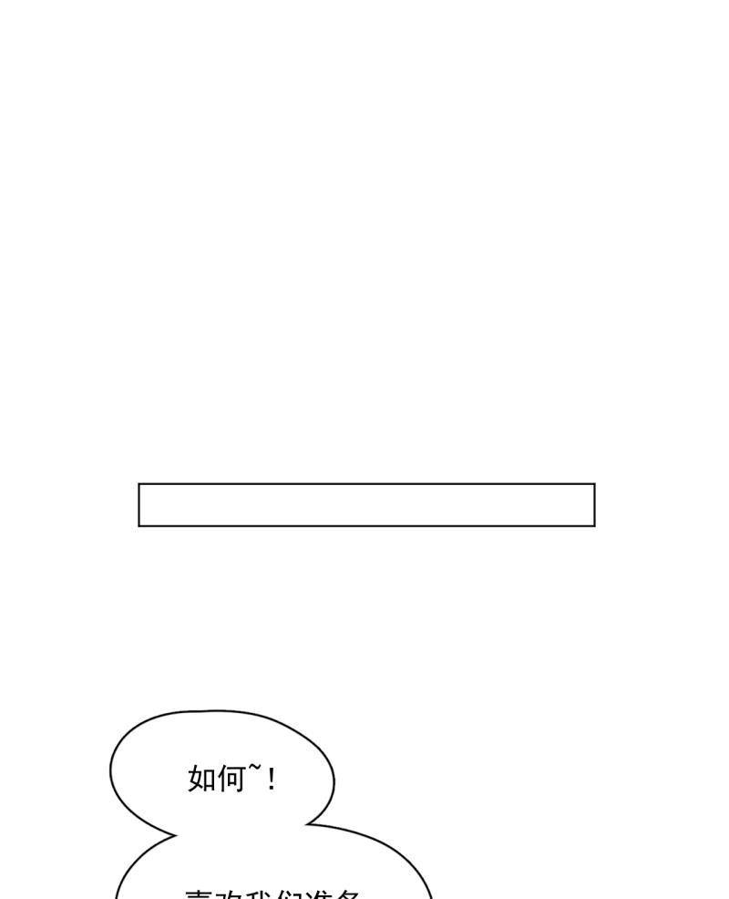 潜蓝韩漫全集-第55话无删减无遮挡章节图片 