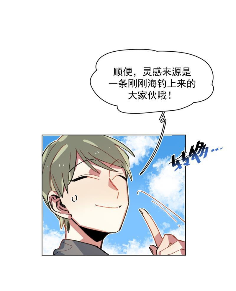 潜蓝韩漫全集-第55话无删减无遮挡章节图片 