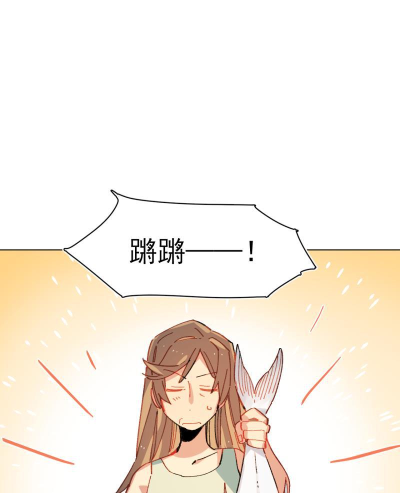 潜蓝韩漫全集-第55话无删减无遮挡章节图片 