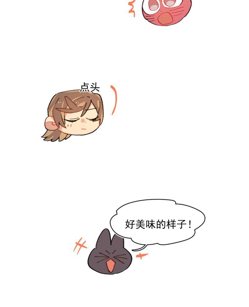 潜蓝韩漫全集-第55话无删减无遮挡章节图片 