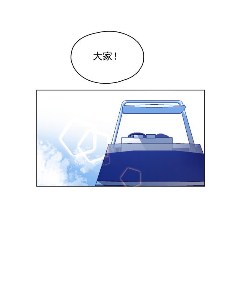 潜蓝韩漫全集-第55话无删减无遮挡章节图片 