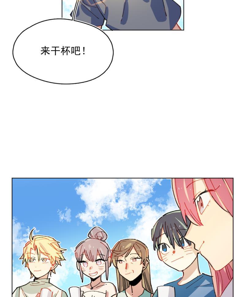 潜蓝韩漫全集-第55话无删减无遮挡章节图片 