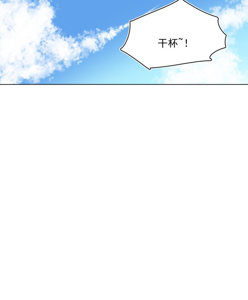 潜蓝韩漫全集-第55话无删减无遮挡章节图片 