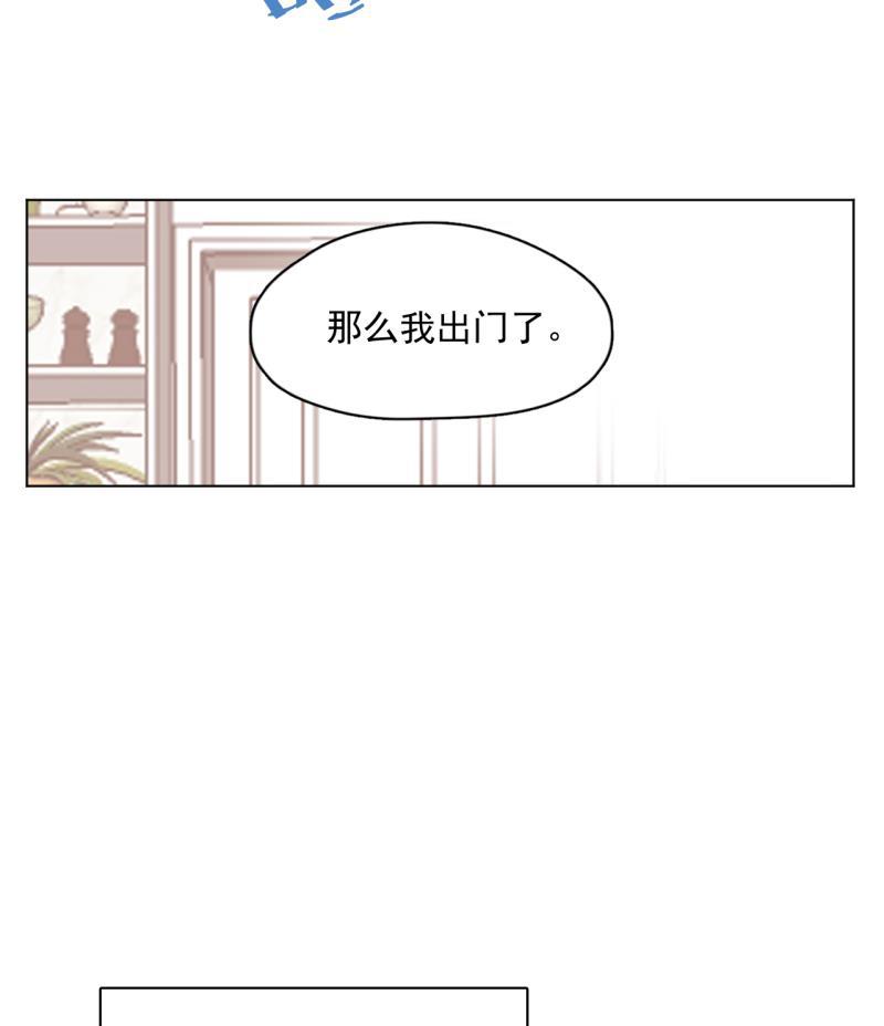 潜蓝韩漫全集-第56话无删减无遮挡章节图片 