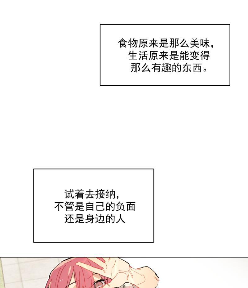 潜蓝韩漫全集-第56话无删减无遮挡章节图片 