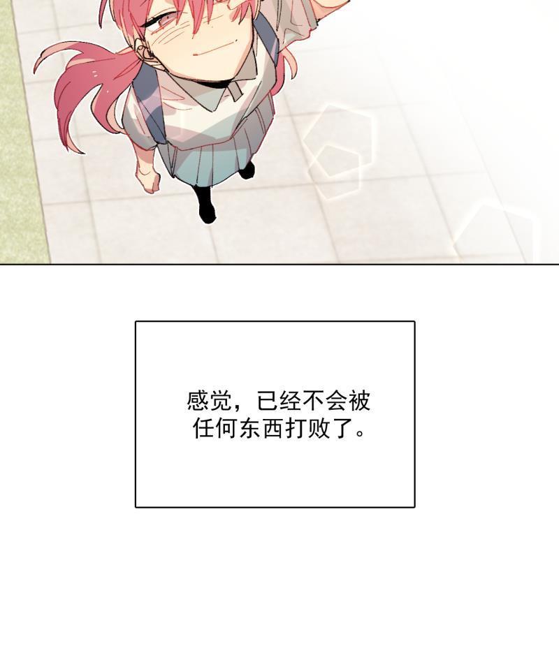 潜蓝韩漫全集-第56话无删减无遮挡章节图片 