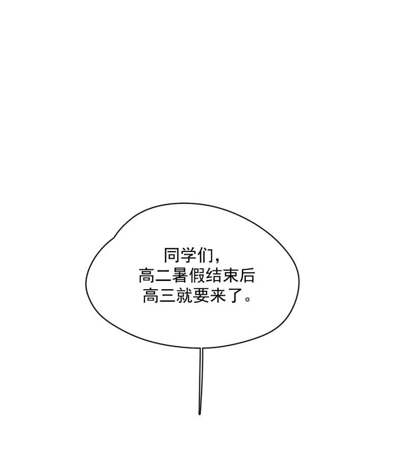 潜蓝韩漫全集-第56话无删减无遮挡章节图片 