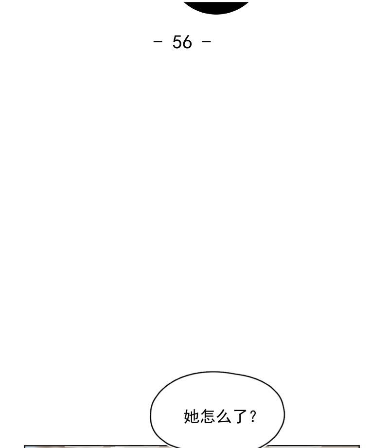 潜蓝韩漫全集-第56话无删减无遮挡章节图片 