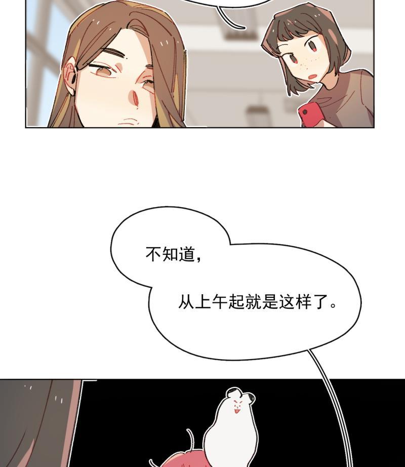 潜蓝韩漫全集-第56话无删减无遮挡章节图片 