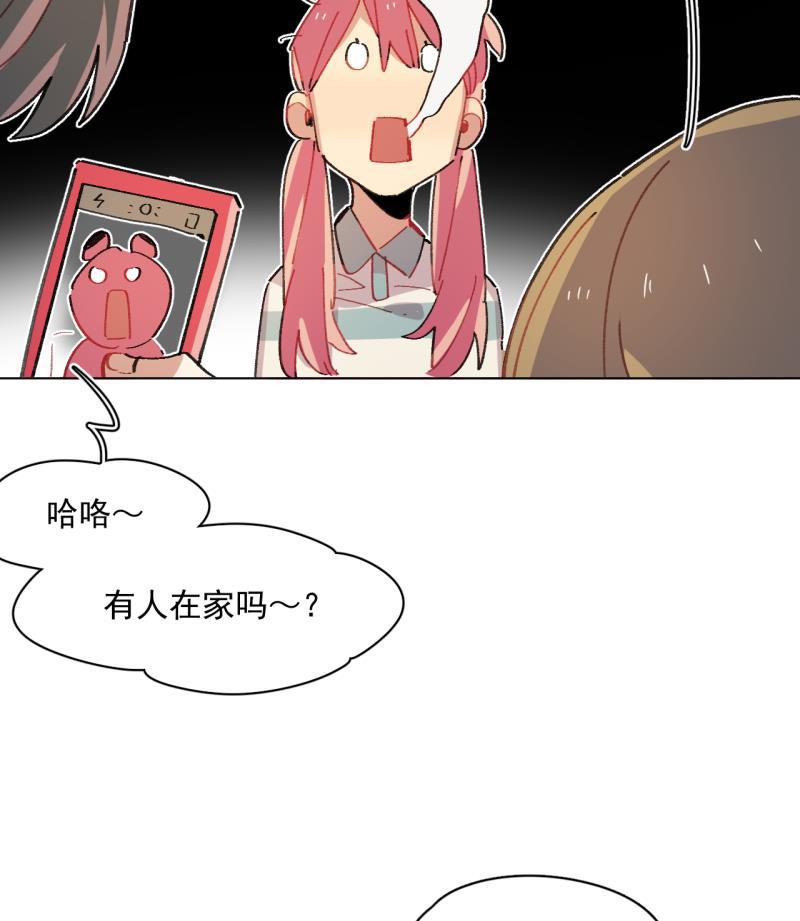潜蓝韩漫全集-第56话无删减无遮挡章节图片 