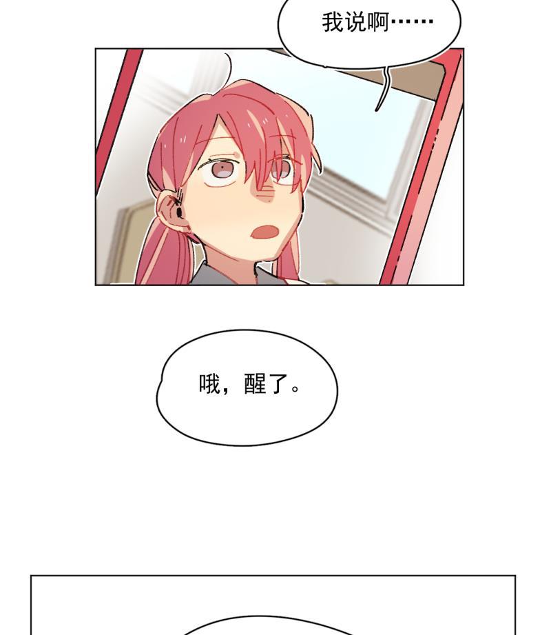 潜蓝韩漫全集-第56话无删减无遮挡章节图片 