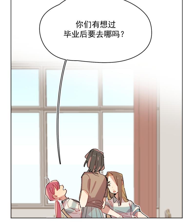 潜蓝韩漫全集-第56话无删减无遮挡章节图片 