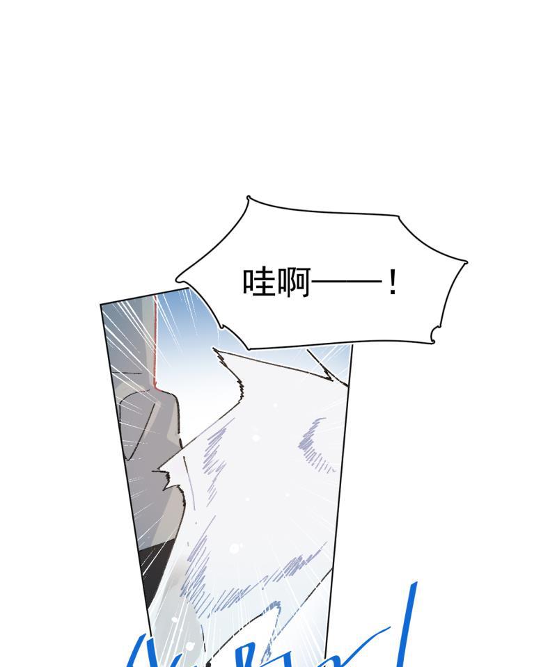 潜蓝韩漫全集-第56话无删减无遮挡章节图片 