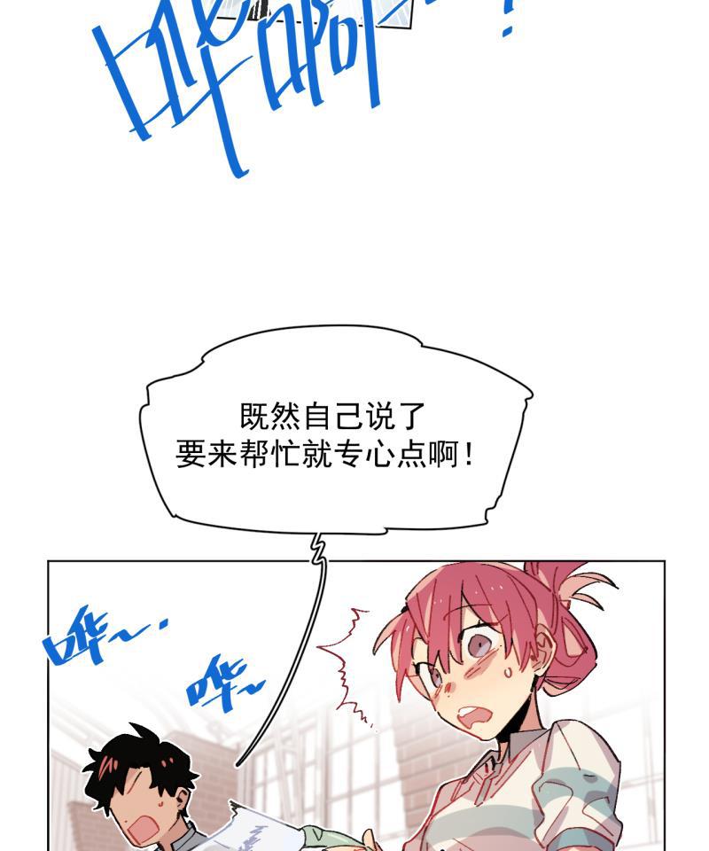 潜蓝韩漫全集-第56话无删减无遮挡章节图片 