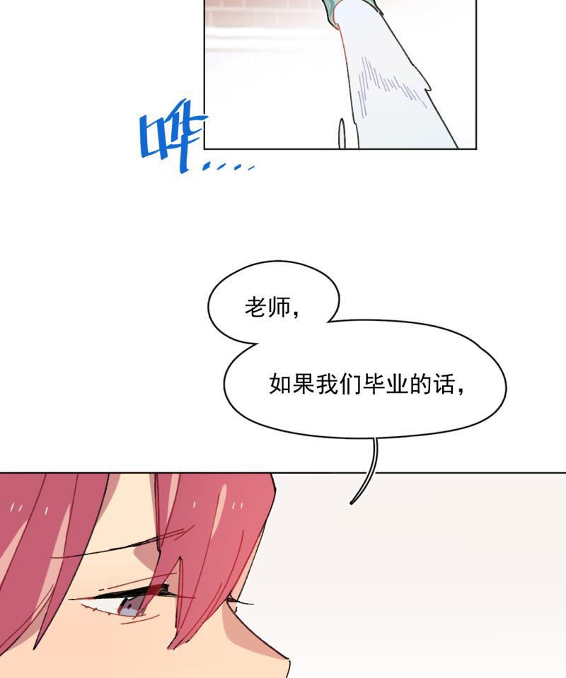 潜蓝韩漫全集-第56话无删减无遮挡章节图片 
