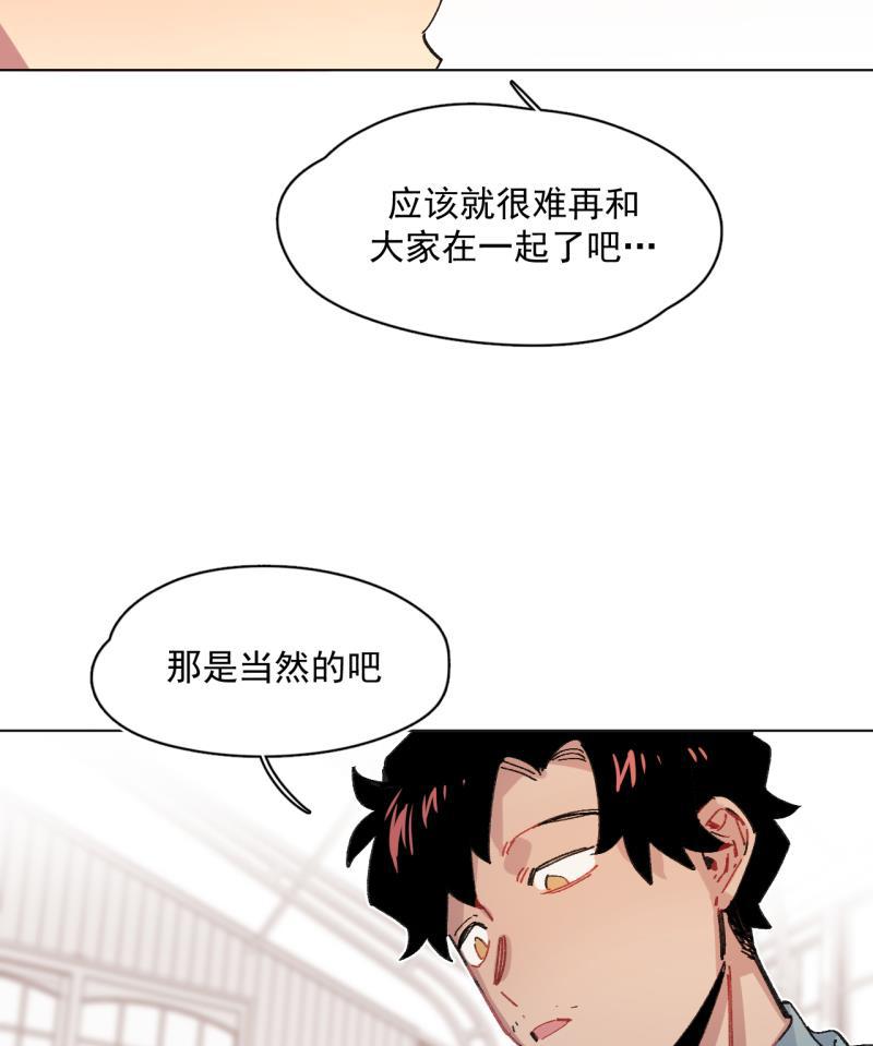 潜蓝韩漫全集-第56话无删减无遮挡章节图片 