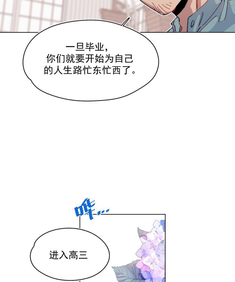 潜蓝韩漫全集-第56话无删减无遮挡章节图片 