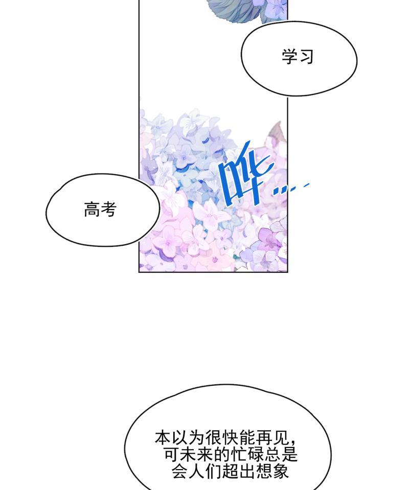 潜蓝韩漫全集-第56话无删减无遮挡章节图片 