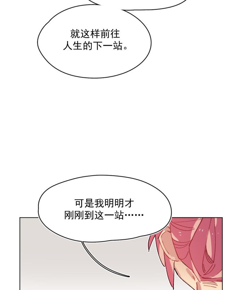 潜蓝韩漫全集-第56话无删减无遮挡章节图片 
