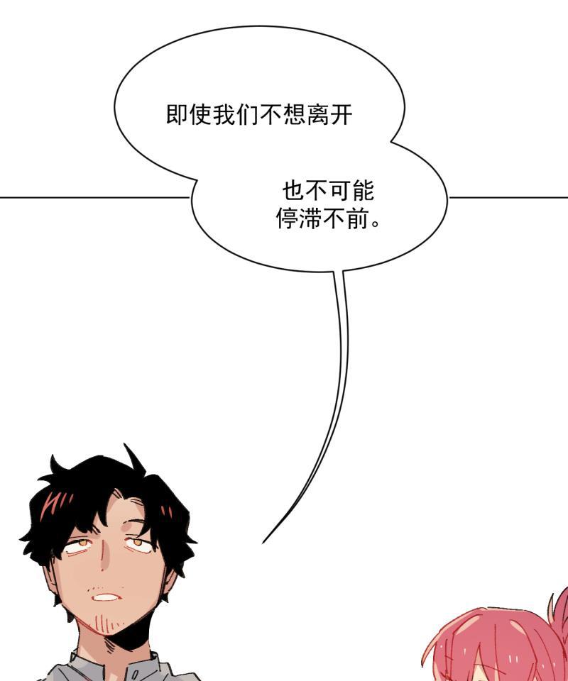 潜蓝韩漫全集-第56话无删减无遮挡章节图片 