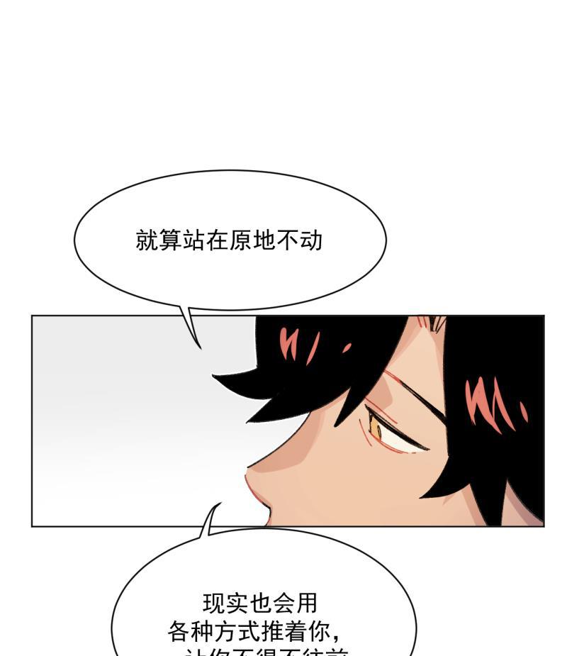 潜蓝韩漫全集-第56话无删减无遮挡章节图片 