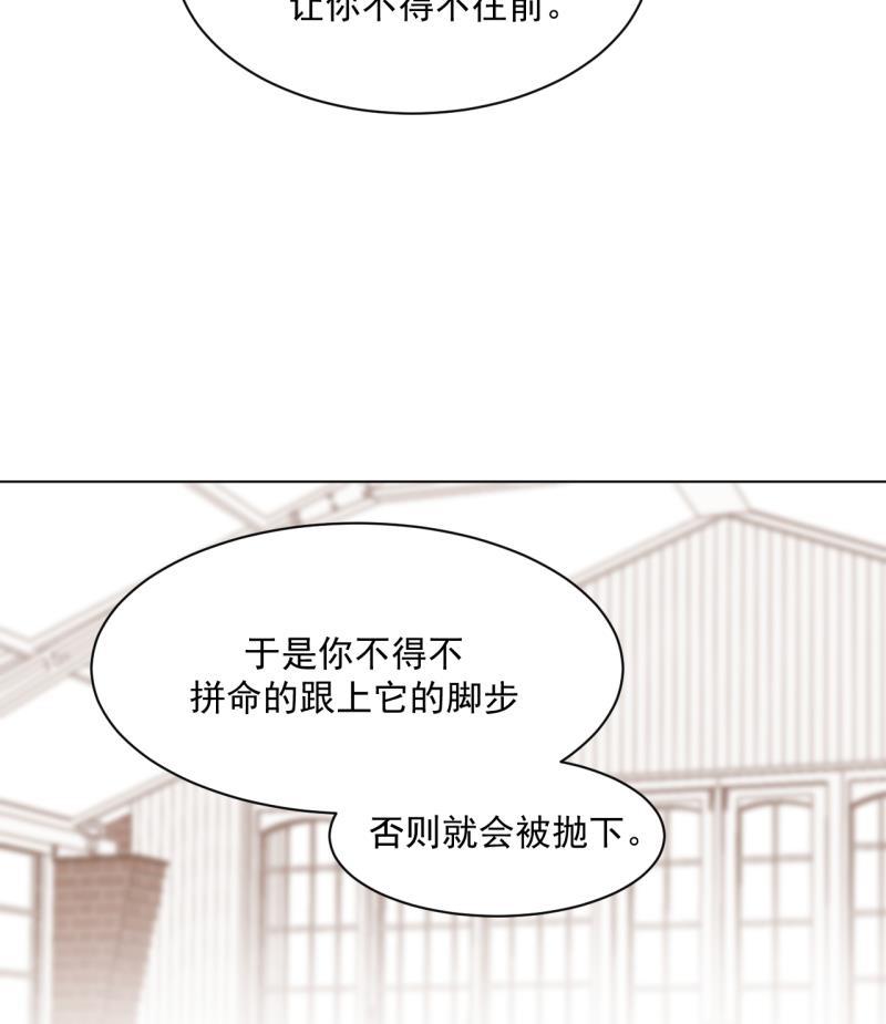 潜蓝韩漫全集-第56话无删减无遮挡章节图片 