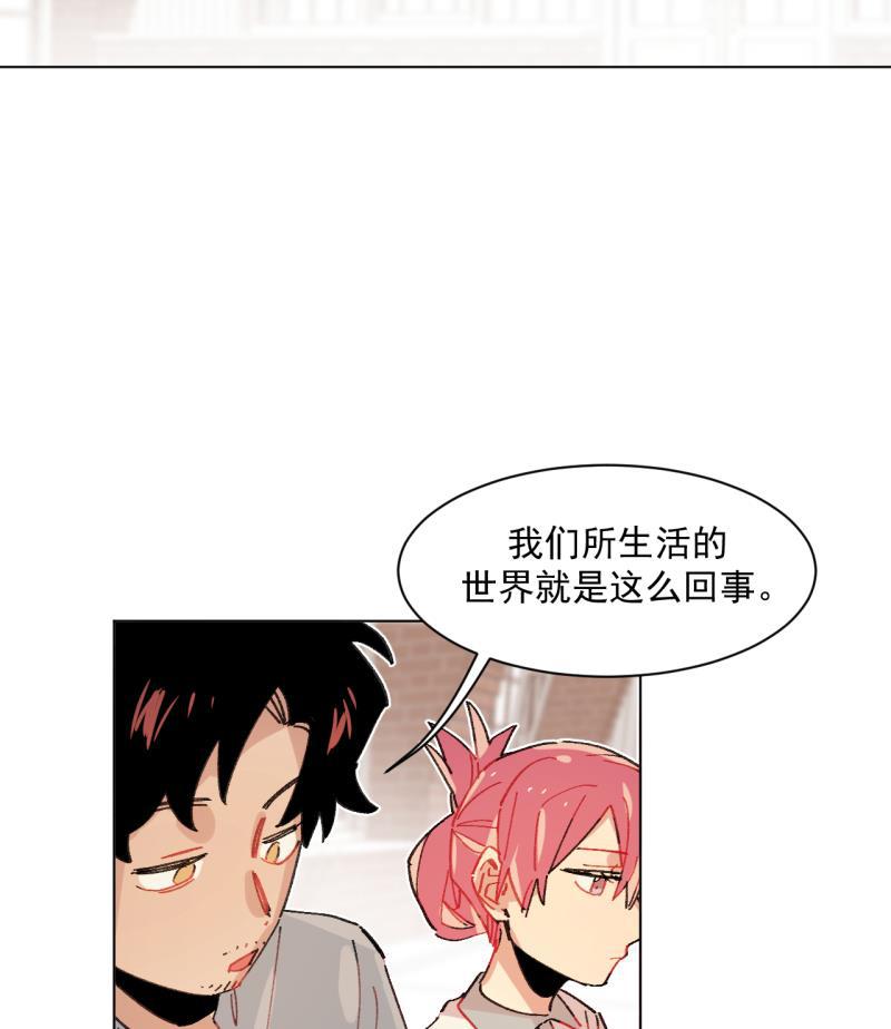 潜蓝韩漫全集-第56话无删减无遮挡章节图片 