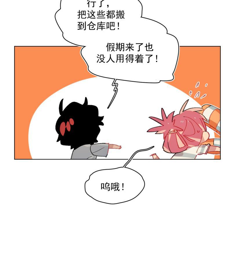 潜蓝韩漫全集-第56话无删减无遮挡章节图片 