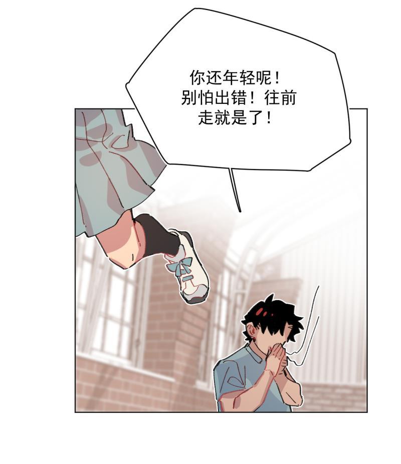 潜蓝韩漫全集-第56话无删减无遮挡章节图片 