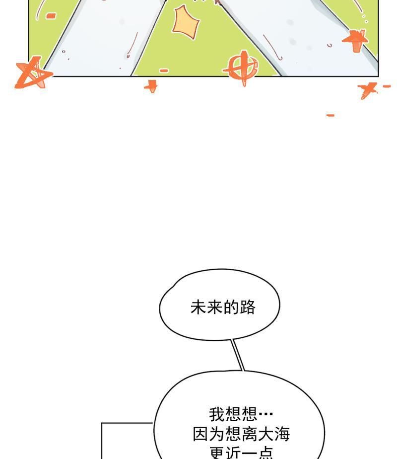 潜蓝韩漫全集-第56话无删减无遮挡章节图片 