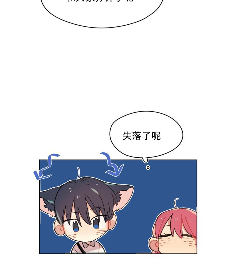 潜蓝韩漫全集-第56话无删减无遮挡章节图片 