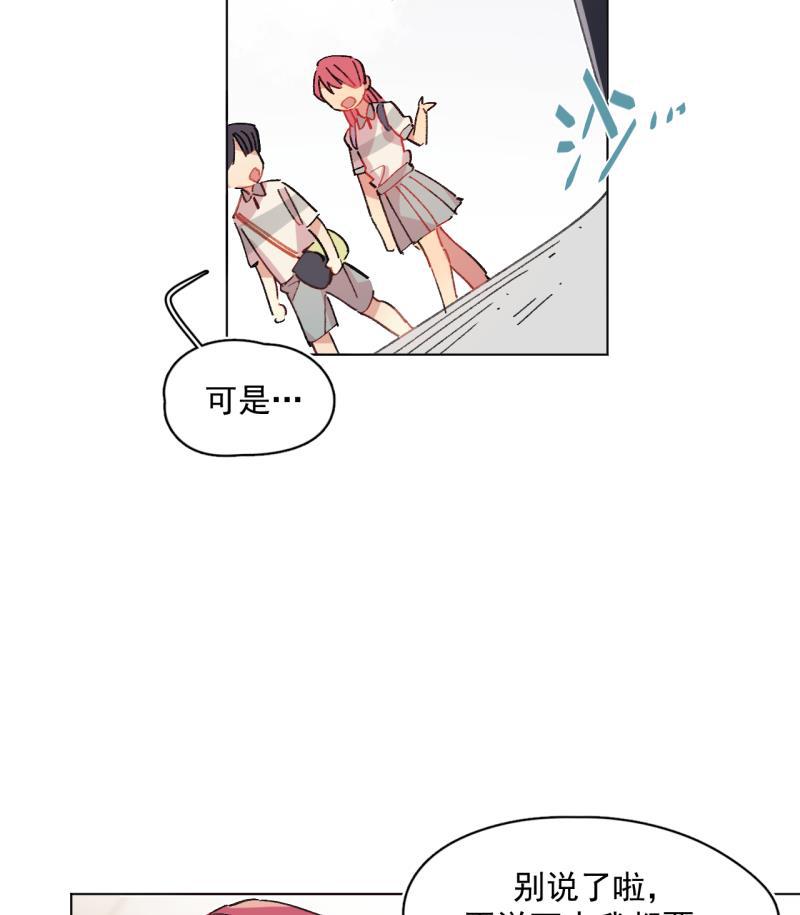 潜蓝韩漫全集-第56话无删减无遮挡章节图片 